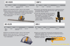 OLFA UTC-1, 17.5 мм, двухкомпонентный корпус, нож с трапециевидным лезвием (OL-UTC-1)