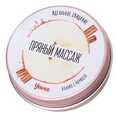 Массажная свеча «Пряный массаж» с ароматом яблока и корицы - 30 мл. - 