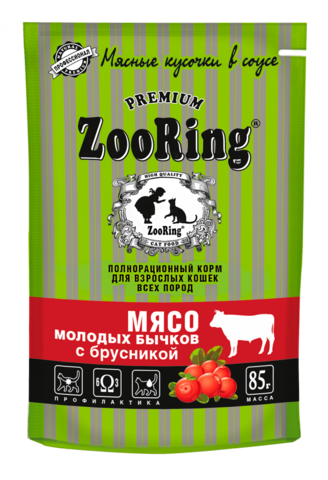 ZooRing консервы для кошек сочные мясо молодых бычков с брусникой 85 гр
