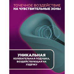 Массажер для пениса в режиме Handsfree 