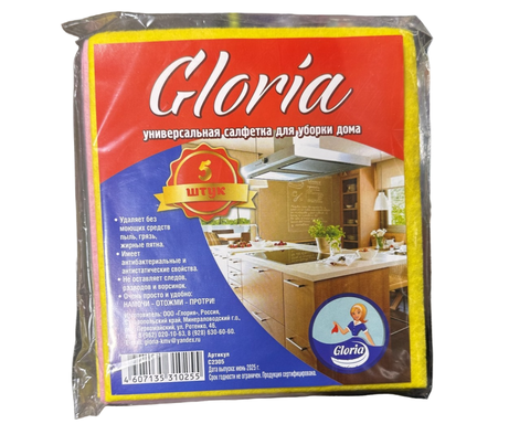 Универсальная вискозная салфетка Gloria 5шт