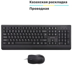 Клавиатура Delux DLD-6075 + мышь черный