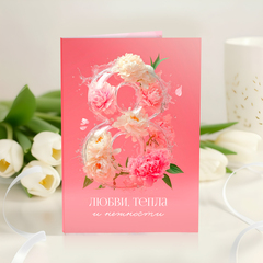 новинка Открытка 4 шоколадки 