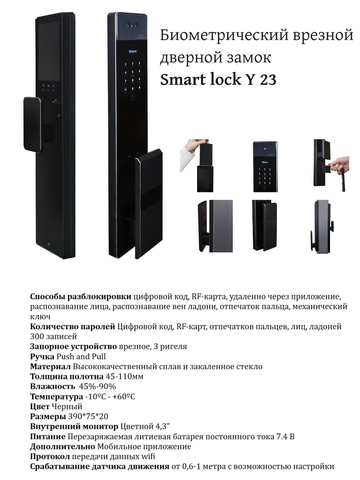 Гранит Y23 зеркало ELIT