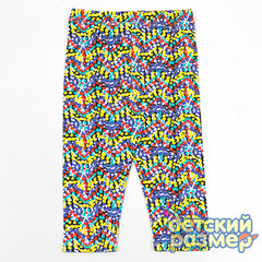 разноцветный