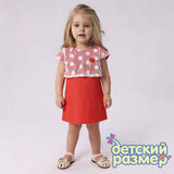 Платье (кружево, жатка)