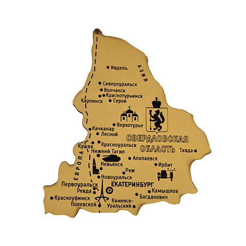 Урал Сувенир - Магнит зеркальный №0001 Свердловская область