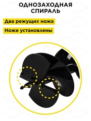 Шнек однозаходный для грунта DDE мотобура (ф = 300 мм, L = 800 мм, посадка на вал 20 мм) (SGA-300/800)