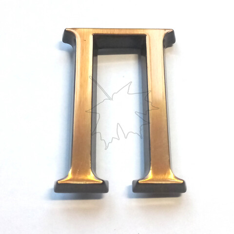 Бронзовая буква П на памятник высотой 5см, Caggiati