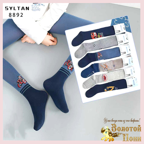 Колготки хлопок м (86-128) 260311-TR-8892