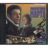 МУЗЫКА КИНО: Благочестивая Марта (Компакт-диск)