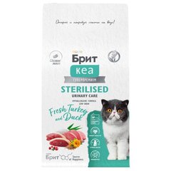 Брит Кеа BRIT CARE Cat Sterilised Urinary Care сухой корм для стерилизованных кошек, с индейкой и уткой, 7 кг