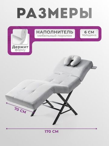 Анатомическая массажная кушетка с регулировкой изголовья и ног Massagecomplekt,светло-серый