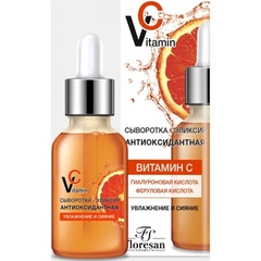 Сыворотка- эликсир для лица FLORESAN Vitamin C Антиоксидантная, 30 мл