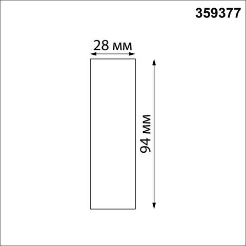 Соединитель прямой Novotech GLAT 359377 KONST NT24 000