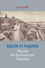 Эмиграция