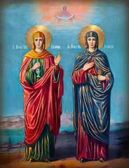 Мария Марфа