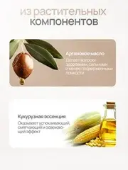 Neverti NP502 Тушь для бровей 