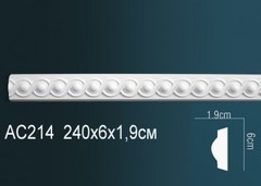 Молдинг гибкий AC214