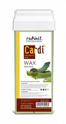 Воск для депиляции Cardi 