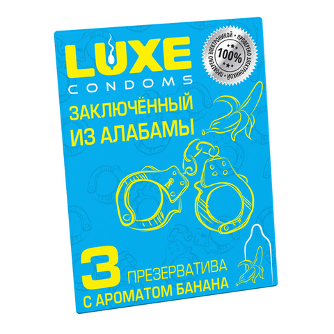 Презервативы Luxe в конверте микс 