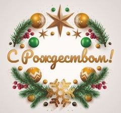 Шоколад "С Рождеством" молочный 5 г