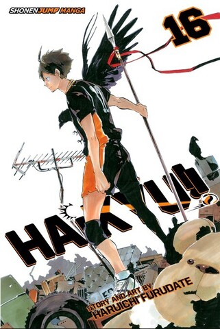 Haikyu!! Vol. 16 (На английском языке)