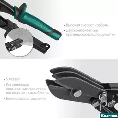 KRAFTOOL RET, 240 мм, клещи для гофрирования (23276)