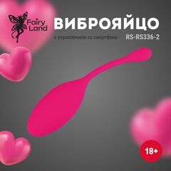 Розовое яйцо с вибрацией и управлением через приложение - 