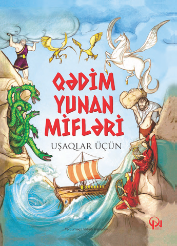 Qədim Yunan mifləri (uşaqlar üçün)