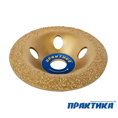 Чашка твёрдосплавная ПРАКТИКА 125 х 22 мм наклонная, зерно # 24 мелкое (773-606)