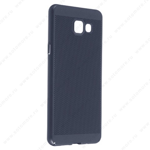 Накладка пластиковая перфорированная для Samsung Galaxy A5 A510 2016 синий