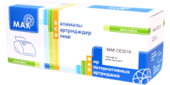 МAK №128A CE321A, голубой (cyan), для HP, до 1300 стр. - купить в компании CRMtver