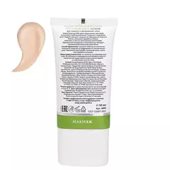 ВВ-крем против несовершенств 13 NUDE ANTI-ACNE BB CREAM, 50 мл ARAVIA Laboratories