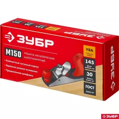 ЗУБР М150, 145 х 40 мм, металлический рубанок (18501-15)