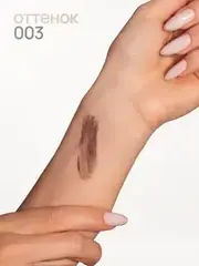 Neverti NP502 Тушь для бровей 