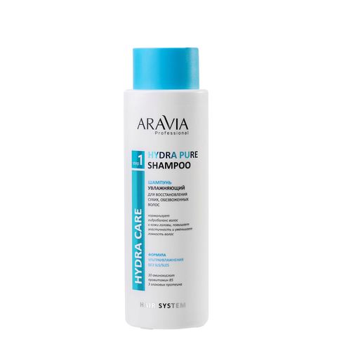 Шампунь увлажняющий Hydra Pure Shampoo, 400 мл, ARAVIA Professional