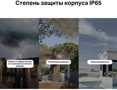 TP-Link Deco X50-Outdoor - Маршрутизатор AX3000 Outdoor/Indoor Mesh Wi-Fi 6