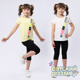 Костюм (вырез на плече)