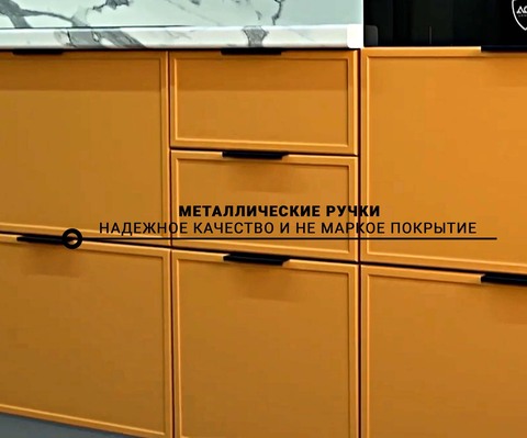 Модульная кухня Марта 3600 Горчица