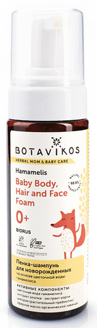 Botavikos Baby Пенка - шампунь для новорожденных на основе цветочной воды гамамелиса, 150 мл