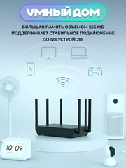 Wi-Fi роутер Redmi Router AX6S CN, черный
