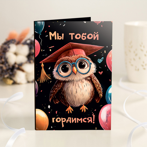 Открытка 4 шоколадки 