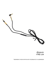Провод для Sennheiser HD518, HD558, HD598, HD559 (Ткань)