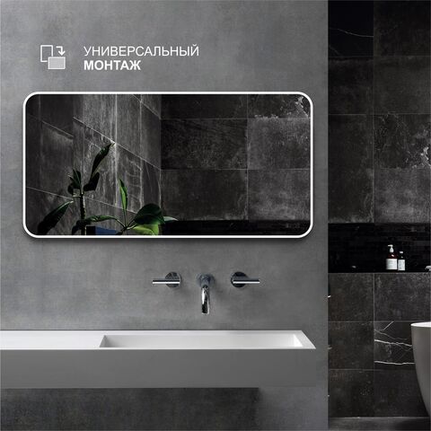 Зеркало 1000*500 с шлифованной кромкой и УФ-печатью, белый