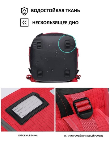 Картинка рюкзак для ботинок Nevo Rhino 9066-SY Red - 4