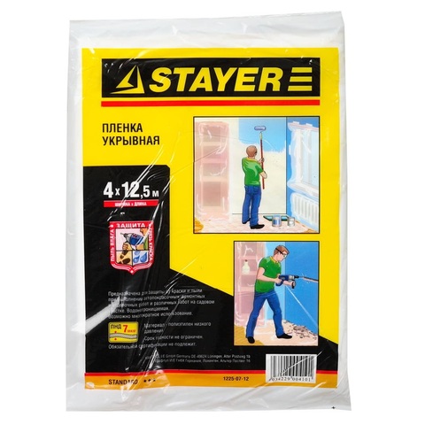 STAYER 4 м, 12.5 м, 7 мкм, защитная укрывочная пленка (1225-07-12)