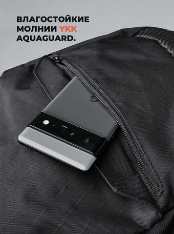 Картинка рюкзак городской Skully 12919 Black - 8