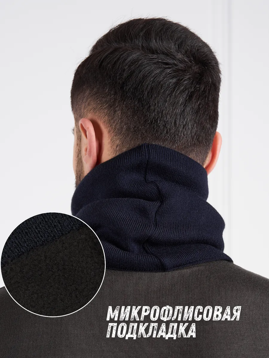 Снуд зимний для лица и шеи спортивный флисовый бафф