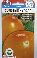 Томат Золотые Купола 20 шт С СМТ-361